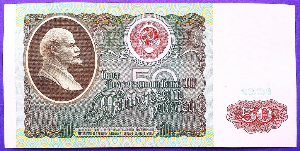 5000  РУБЛЕЙ  1995 г.  НЕЧАСТАЯ .  ОТЛИЧНАЯ .  ОРИГИНАЛ .  № ЕВ 1610770