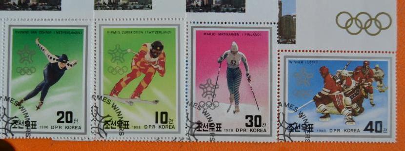 КНДР - Северная Корея 1988 г. Олимпиада-88 в Калгари гаш