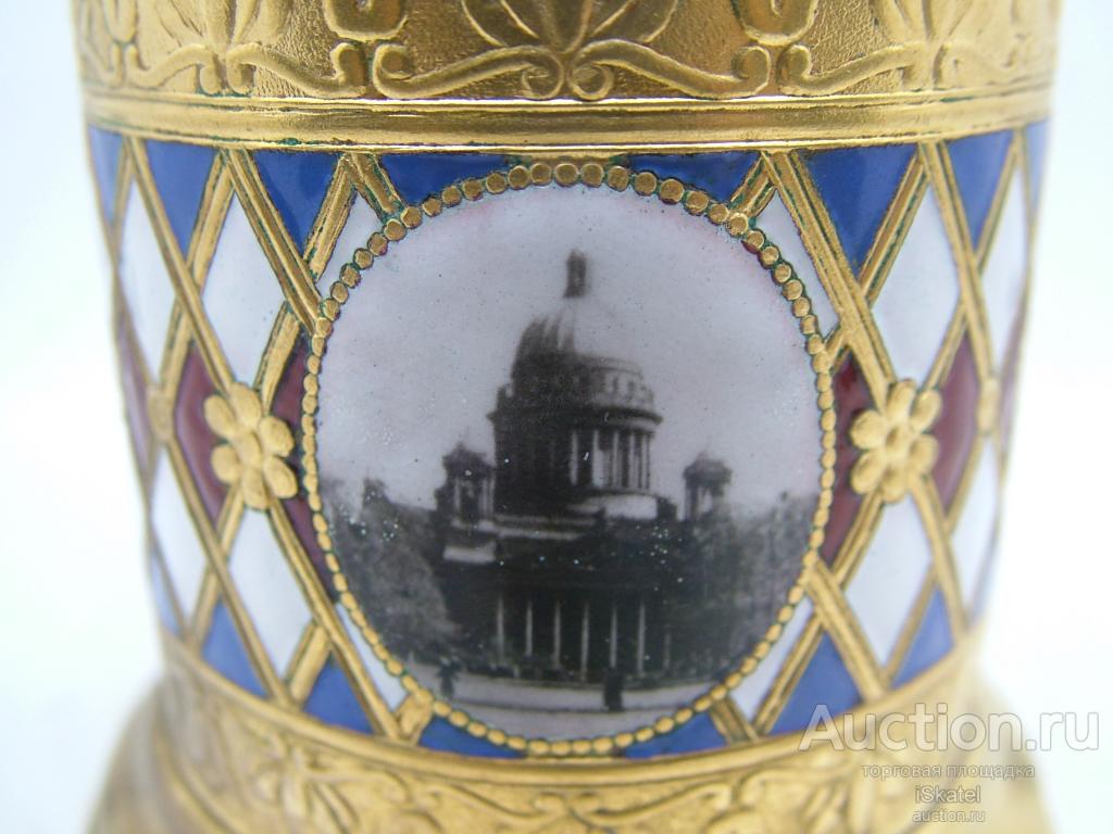 Подстаканник Исаакиевский собор латунь, эмаль. ЛФ. RRR