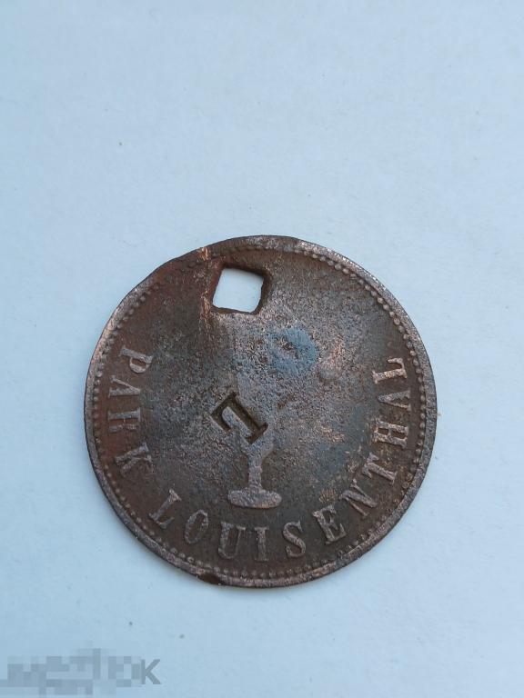 антикварный жетон Кенигсберг Луизенваль парк до 1945 года