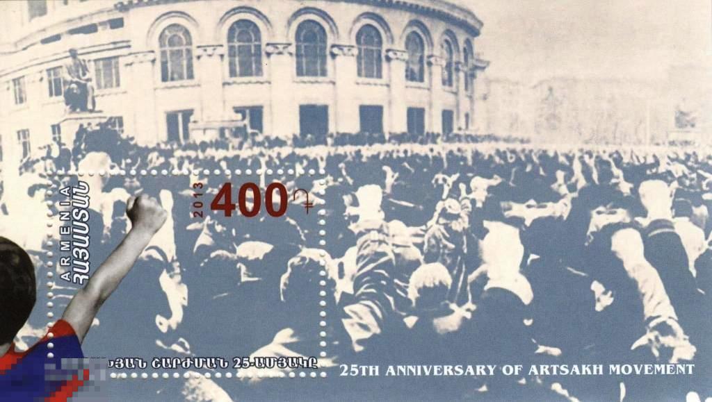 Армения 2013, 25 лет Арцахскому движению, История Политика Юбилей блок
