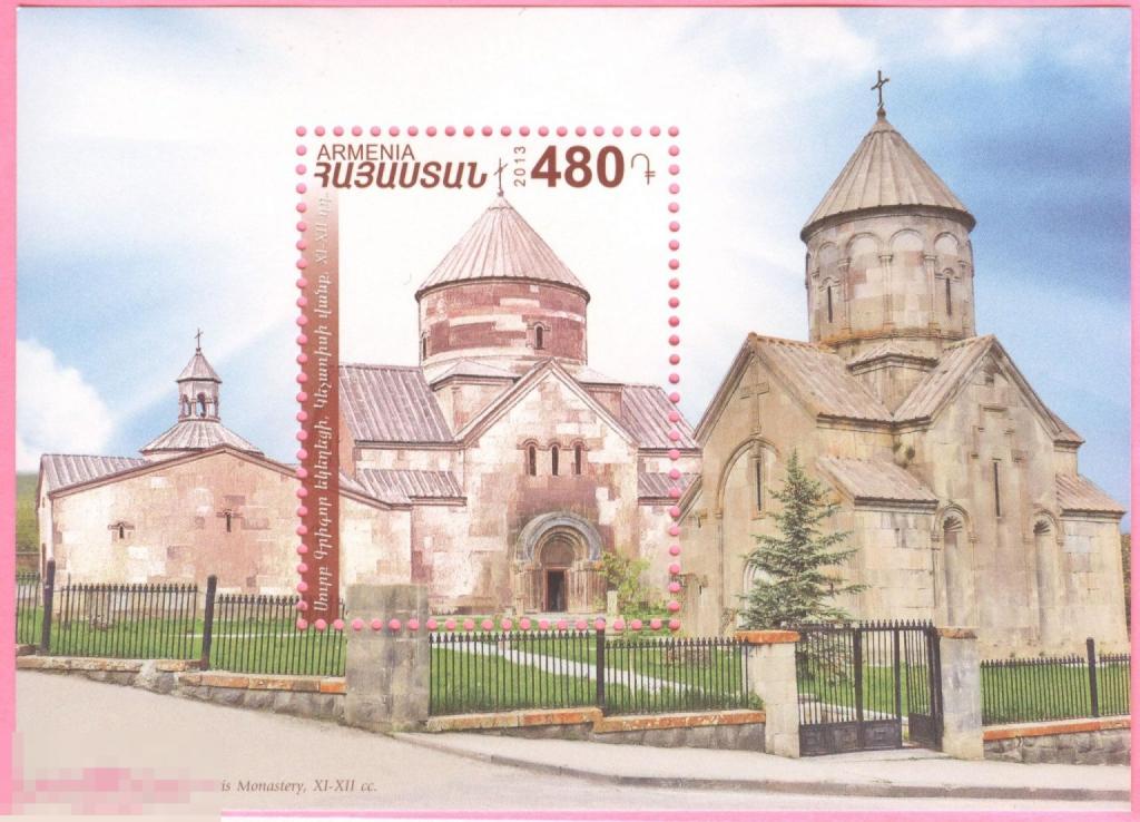 Армения  - 2013 -  Религия, Архитектура   -  Монастырь Кечарис (Блок)