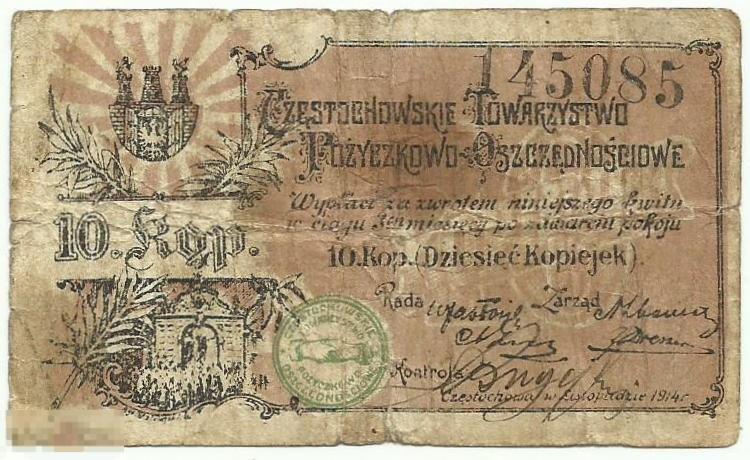 Русская Польша - 10 копеек 1914  Ченстохов, Ссудо-сберегательное Товарищество.