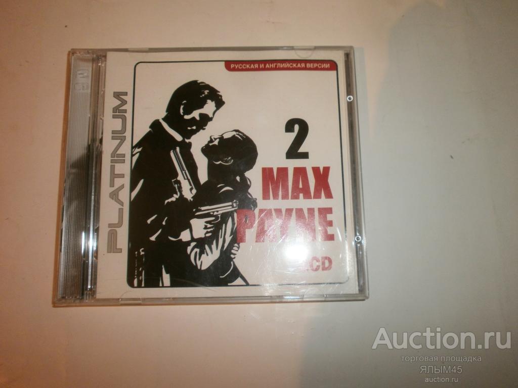 MAX PAYNE 2  2CD  PC  CD - КОМ Игра для ПК Старое издание!