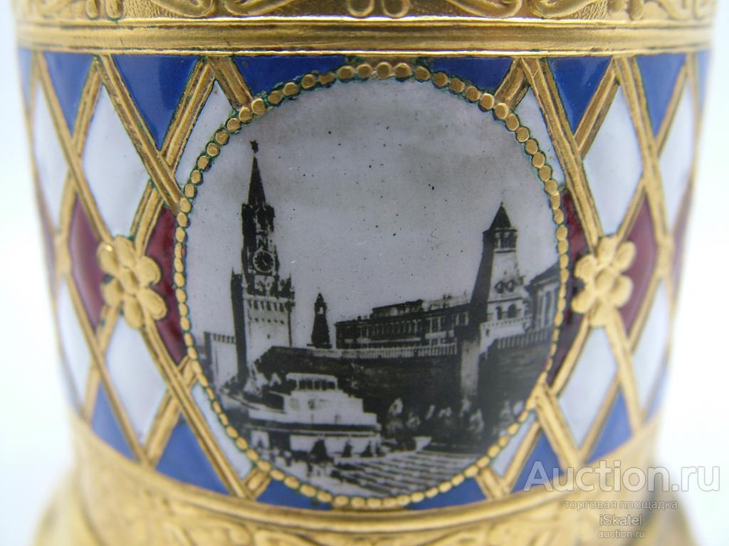 Подстаканник Кремль Мавзолей Красная Площадь эмаль. ЛФ. АГИТАЦИЯ