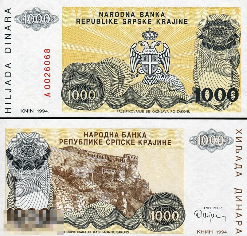 Серпска Краина 1000 Динар 1994 UNC