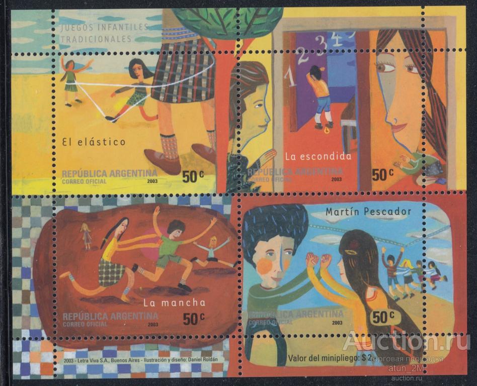 Аргентина. 2003 год. Традиционные детские игры. Малый лист. MNH