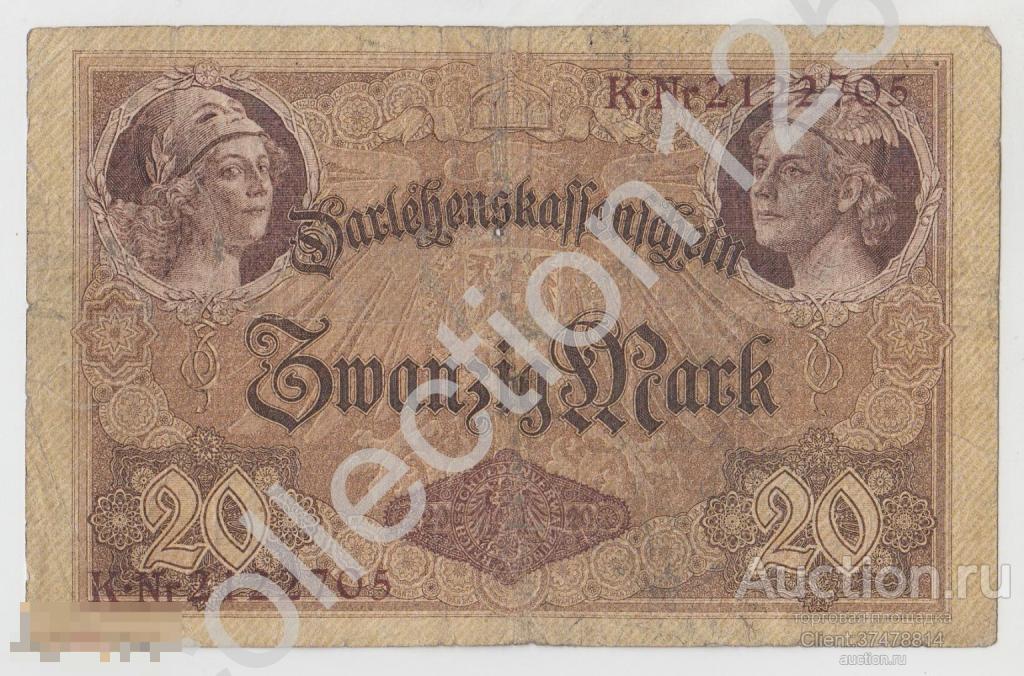 Германия 20 марок 1914г.