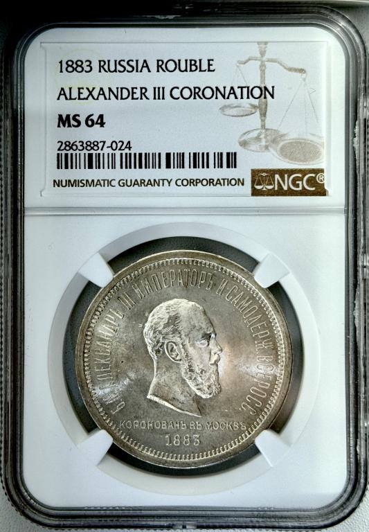 1 РУБЛЬ 1883 "КОРОНАЦИЯ" NGC MS64