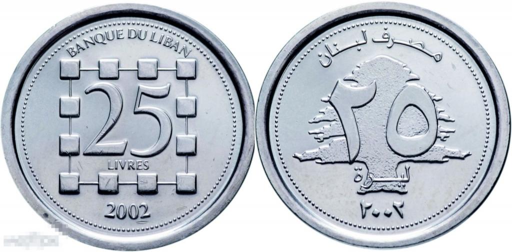 Ливан - 25 Ливров 2002 UNC Ролл