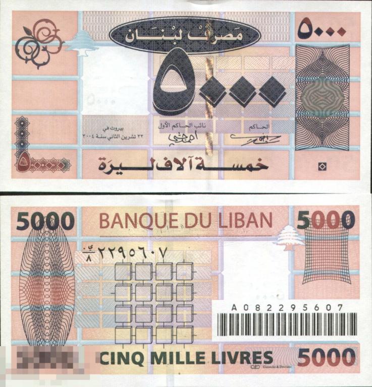 Ливан 5000 Ливров 2004 UNC