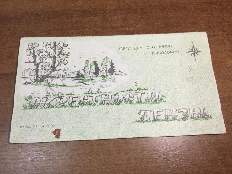 Окрестности Пензы. Карта для охотников и рыболовов. Охота. Охотник. Рыбалка. Карта охотника. Дичь.