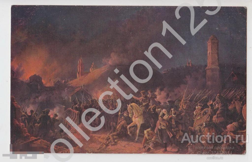 Наполеон. Сражение при Полоцке 7 октября 1812г. Художник Гесс.