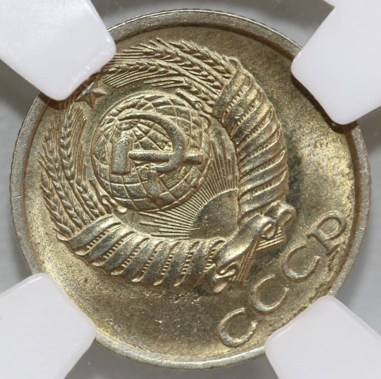 10 копеек 1989 слаб ННР MS 64 Брак Нарушение соосности 45 градусов Редкость