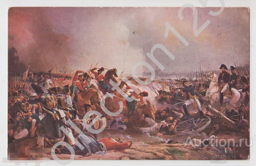Наполеон. Битва при Полоцке 18 августа 1812г.  Художник Ланглуа.