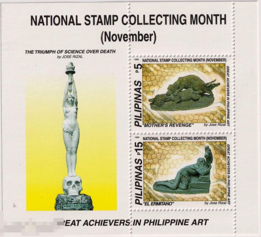 Филиппины 1999 Нац. месяц филателии Достижения филиппинского искусства Скульптуры БЛОК РЕДКОСТЬ !!!
