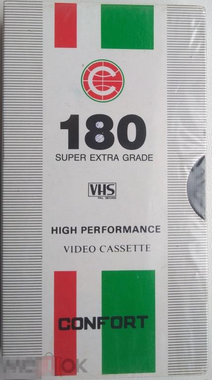 Видеокассета VHS  Confort Super Extra Grade 180  новая запечатанная