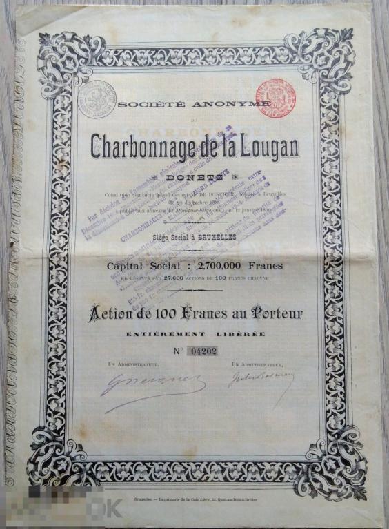 Акция Угольные шахты Луганска 100 Франков 1895   с купонами