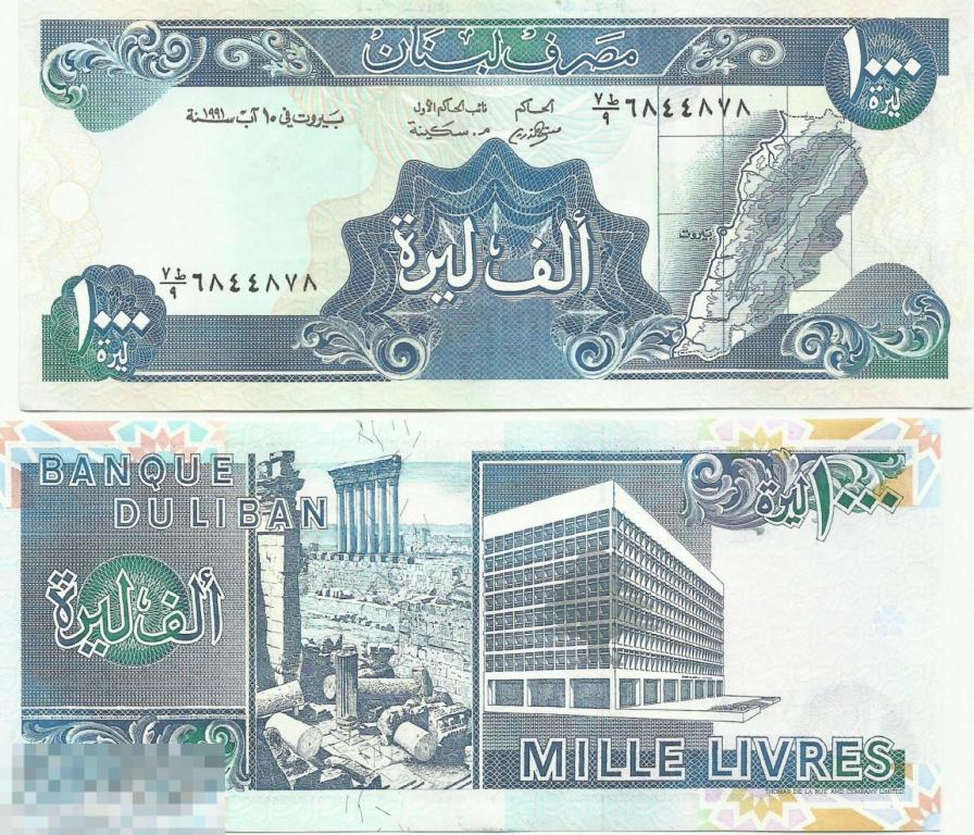 Ливан 1000 Ливров 1991 UNC