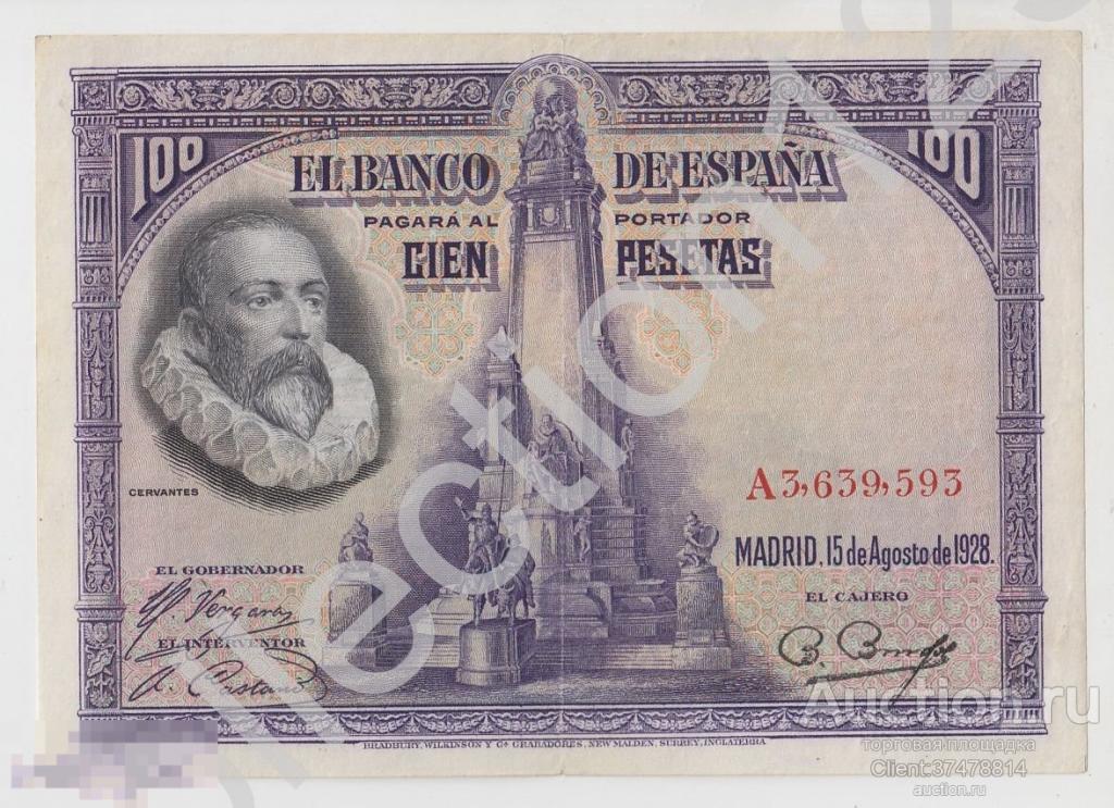 100 песет 1928г. Испания.