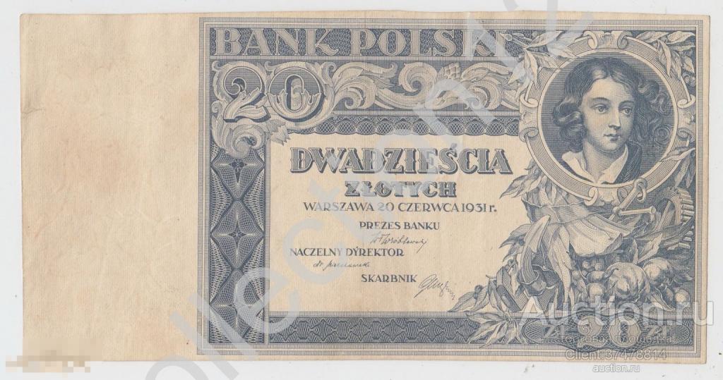 20 злотых 1931г. Польша. Односторонний образец. Недопечатка.