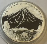Серебряная монета 100 рублей "Вулканы Камчатки" 2008 год, Ag 925, Тираж 500 шт, 1 кг ! С РУБЛЯ!!!