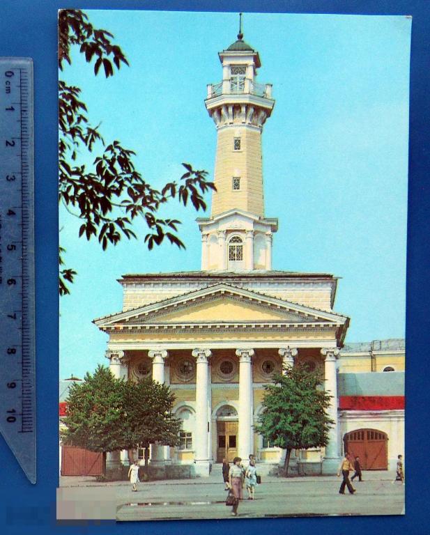 Кострома ПОЖАРНАЯ КАЛАНЧА  1980 ДМПК N4 (1.8..2) чистая