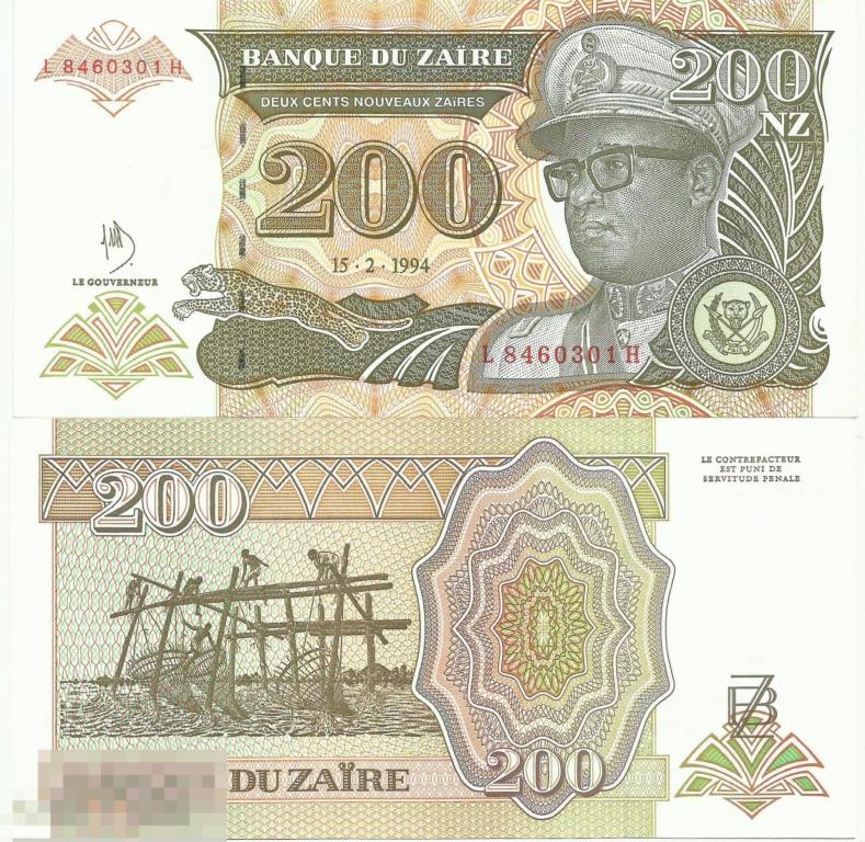 Заир 200 Заир 1994 UNC