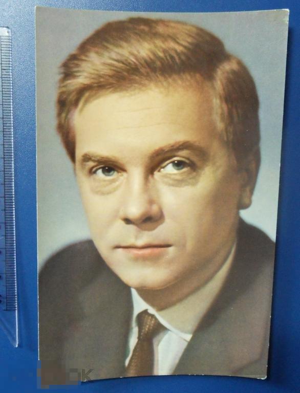 Артисты кино АНАТОЛИЙ КУЗНЕЦОВ 1967 г