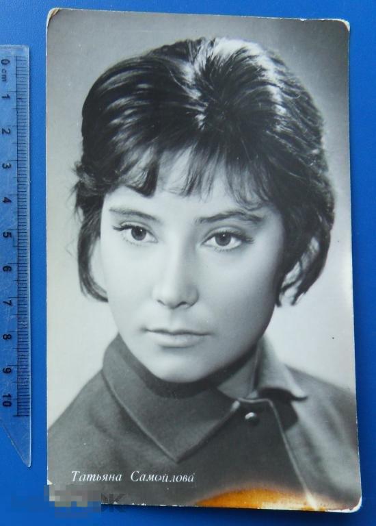Артисты кино ТАТЬЯНА САМОЙЛОВА #* 1961 ГИМИЗ