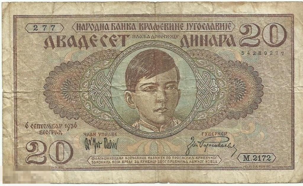 Югославия 20 Динар 1936 (277)