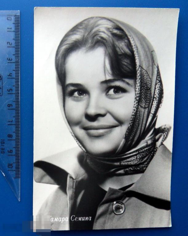 артисты кино ТАМАРА СЕМИНА 1961 ГИМИЗ --- Z10 (2.0..2.)