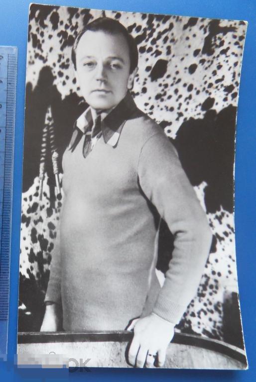 артисты кино АНАТОЛИЙ РОМАШИН #*  1978  УРФ