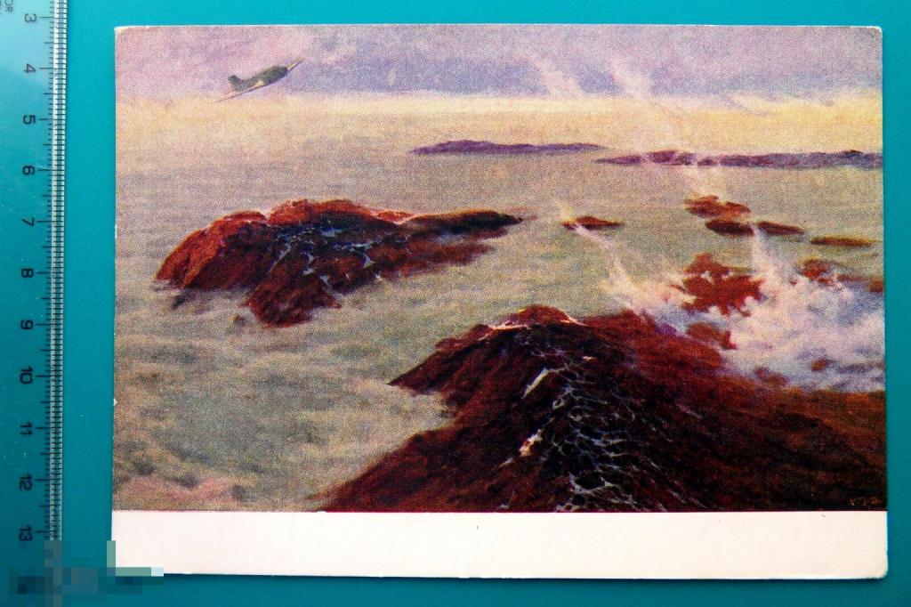 Рубан НАД ТУМАНАМИ ОСТРОВА ВРАНГЕЛЯ 1956 -- Е17(Д.А.Ж.) -- САМОЛЕТ живопись чистая