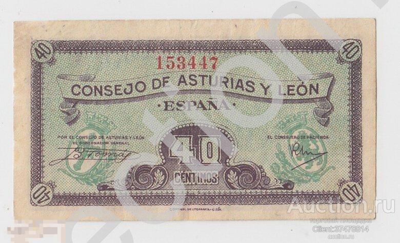 40 сантимов 1936г. Испания.Астурия и Леон.