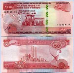Эфиопия 50 Бырр 2020 UNC
