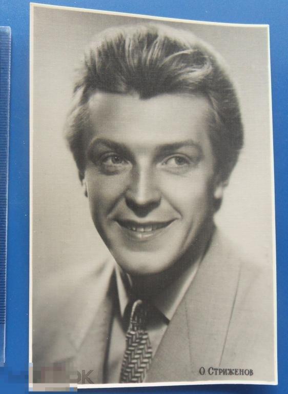 Артисты кино ОЛЕГ СТРИЖЕНОВ  * 1958 Москва