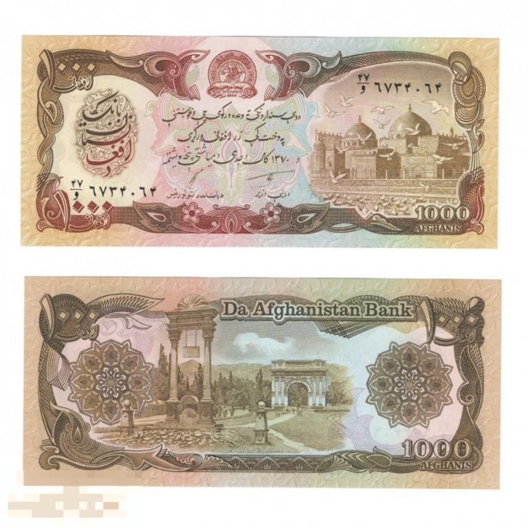 Афганистан 1000 Афгани 1979 - 91 UNC (go)