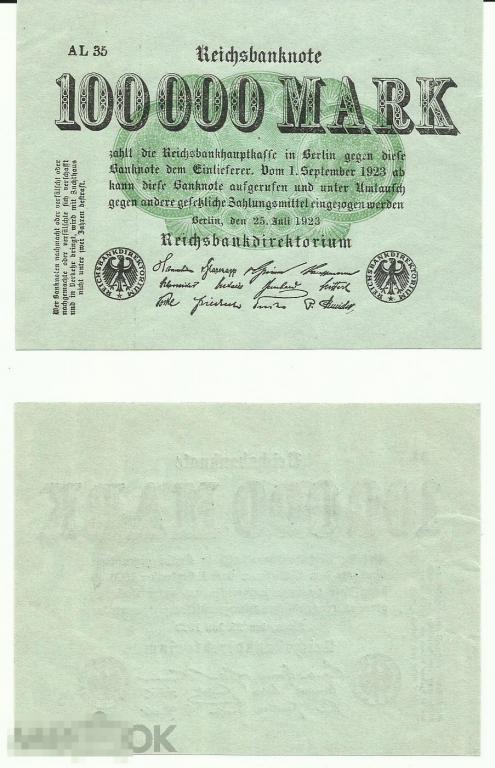 Германия - 100000 Марок 1923  UNC