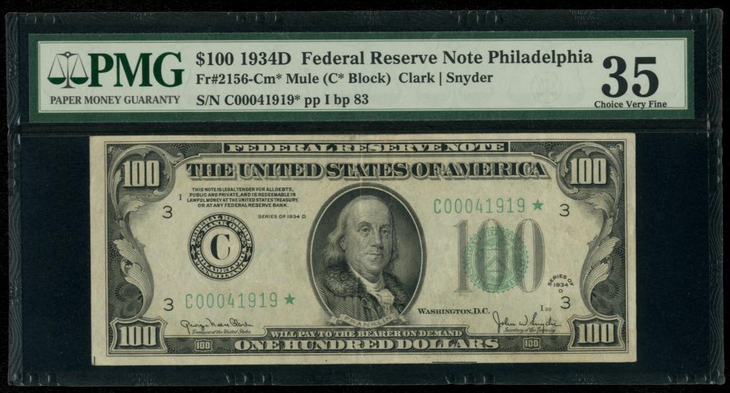 США. 100 долларов 1934-D. Замещенная серия!