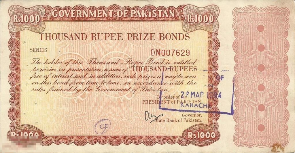 Облигация Правительство Пакистана 1000 Рупий 1982 - 94