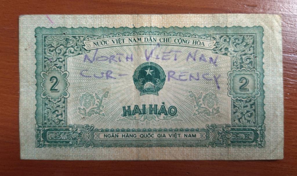 Вьетнам 2 хао 1958 год.