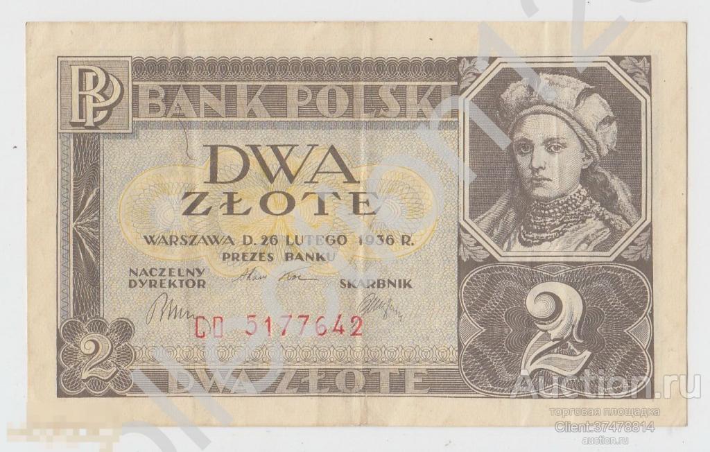 2 злотые 1936г. Польша.