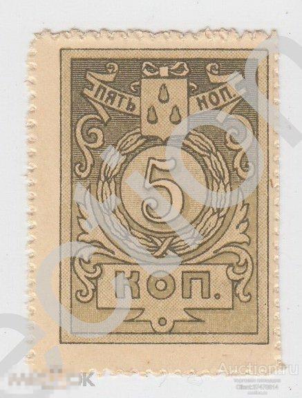 Бакинская городская управа Баку Азербайджан 5 копеек 1918г. UNC.