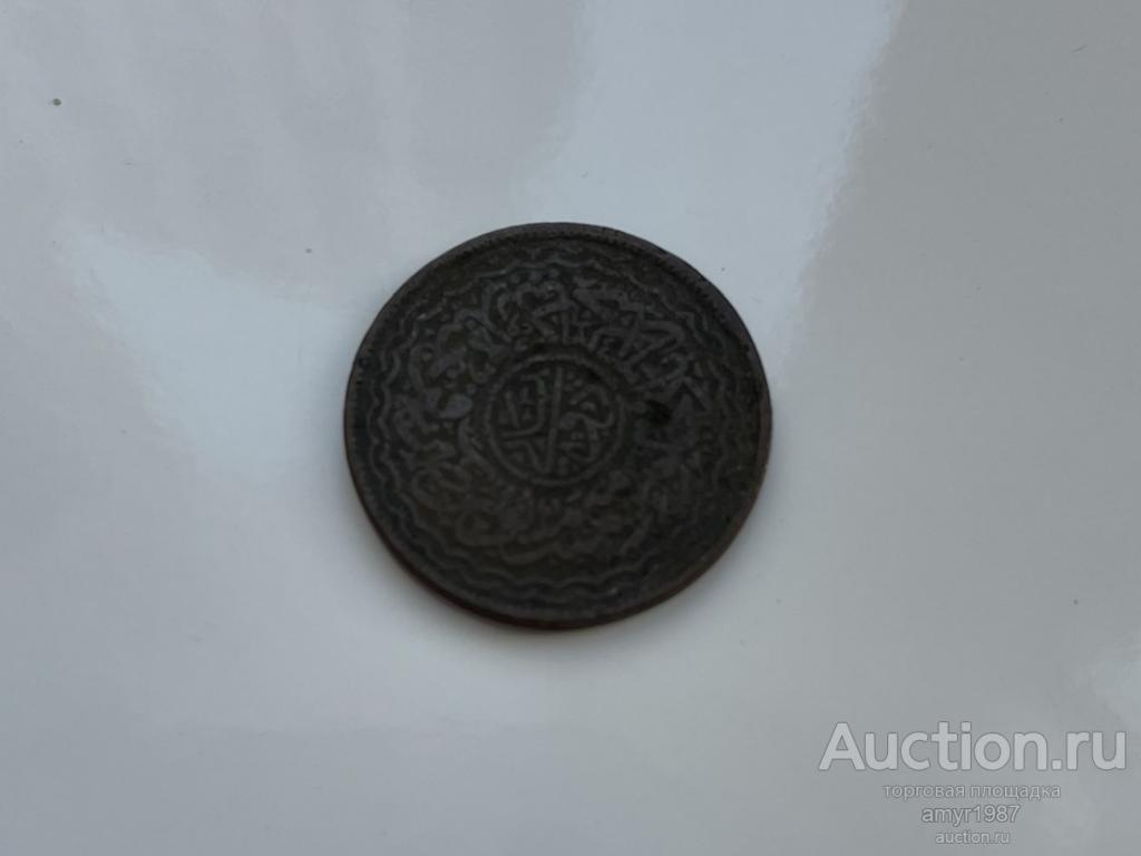 2 пая 1907, Хайдарабад (Индия)
