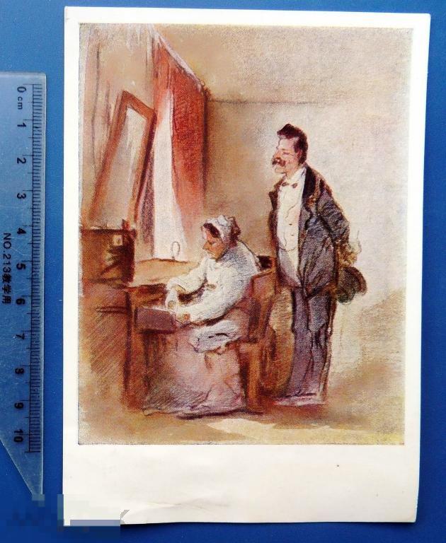 Шмельков К МАМЕНЬКЕ ЗА ДЕНЬГАМИ 1958 Е7