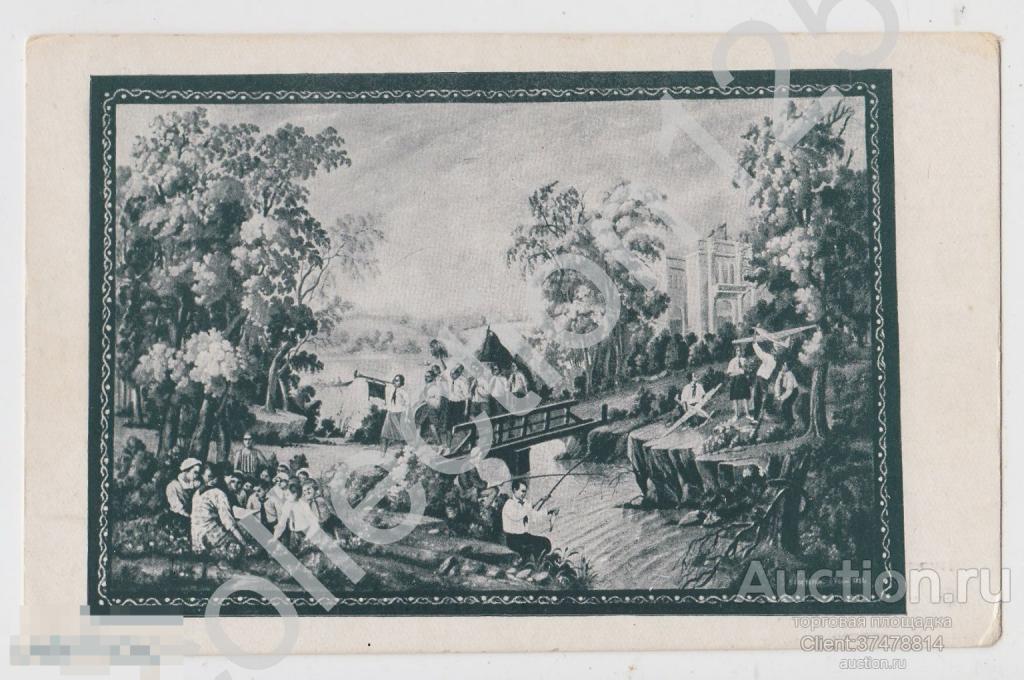 Пионеры. Художник Мокин артель Холуй Иваново. Издание выставки ВСХВ 1939г. Тираж 3000.