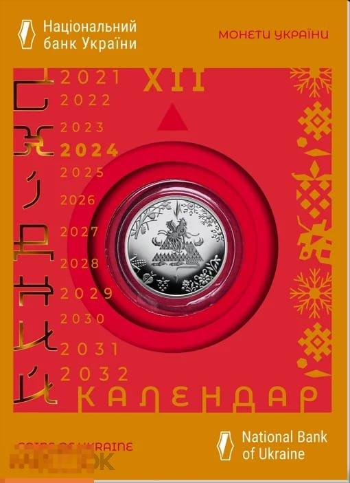 Украина 5 гривен 2023 (2024) год Дракона UNC Proof Капсула Буклет.