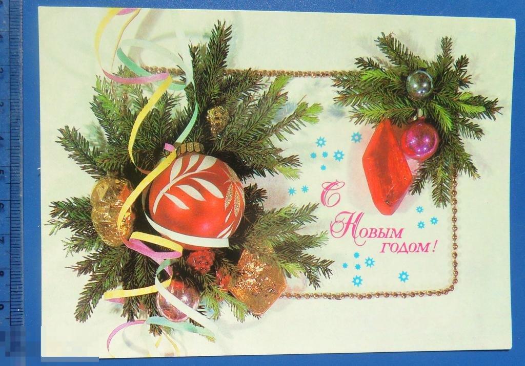 Дергилев С НОВЫМ ГОДОМ! *# ДМПК  1986  чистая