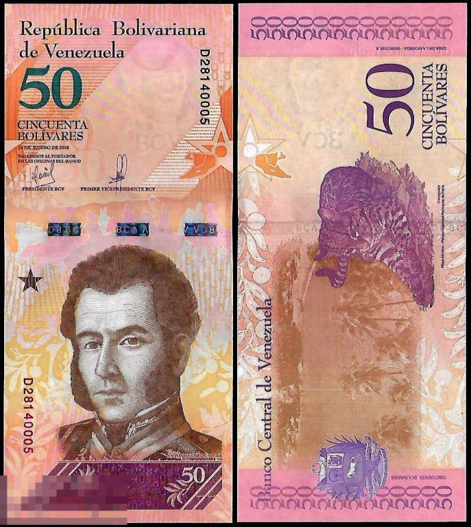 Венесуэла - 50 Боливар 2018 UNC